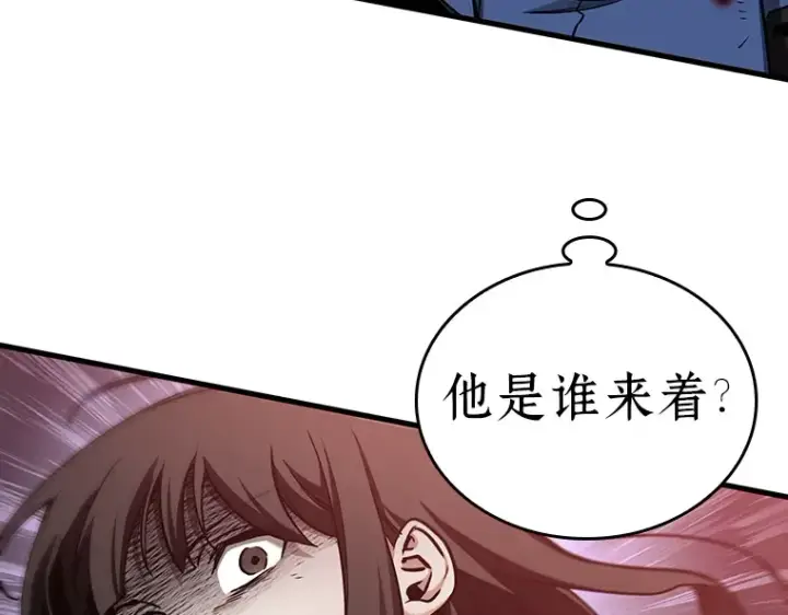 《全知读者视角》174 黑暗城堡（3）图156