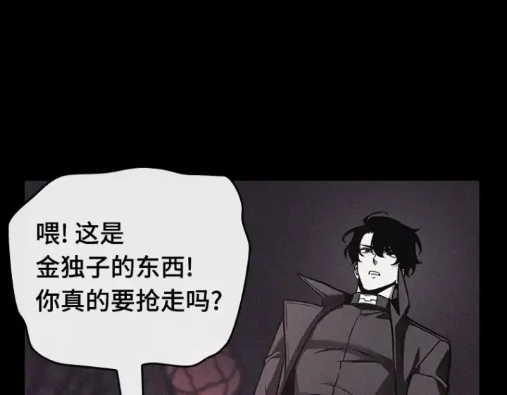 《全知读者视角》174 黑暗城堡（3）图17