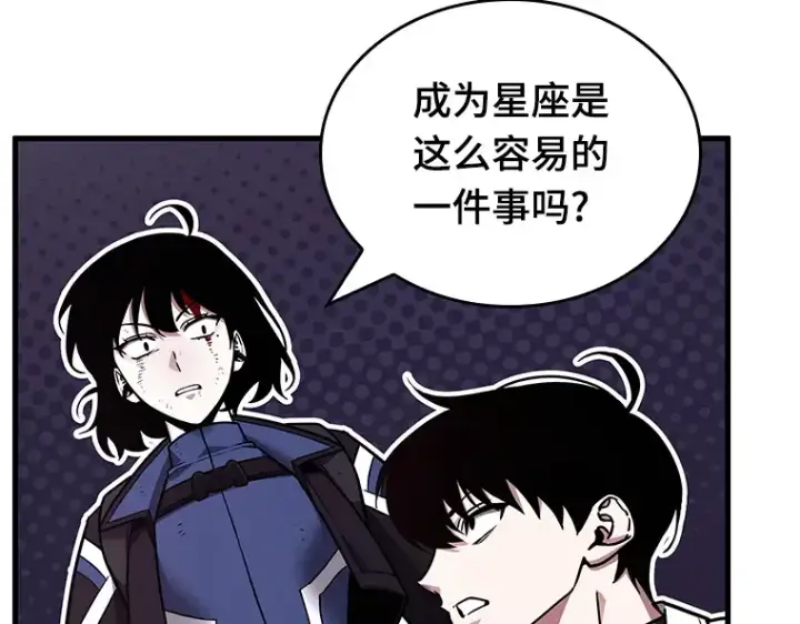 《全知读者视角》174 黑暗城堡（3）图183