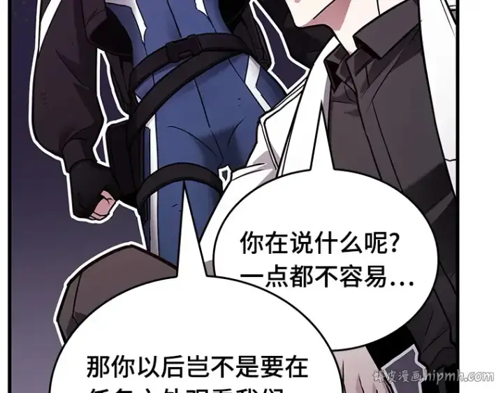 《全知读者视角》174 黑暗城堡（3）图184