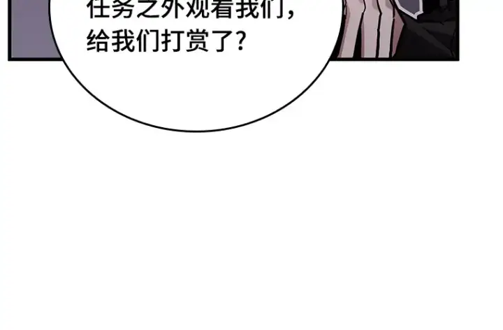 《全知读者视角》174 黑暗城堡（3）图185