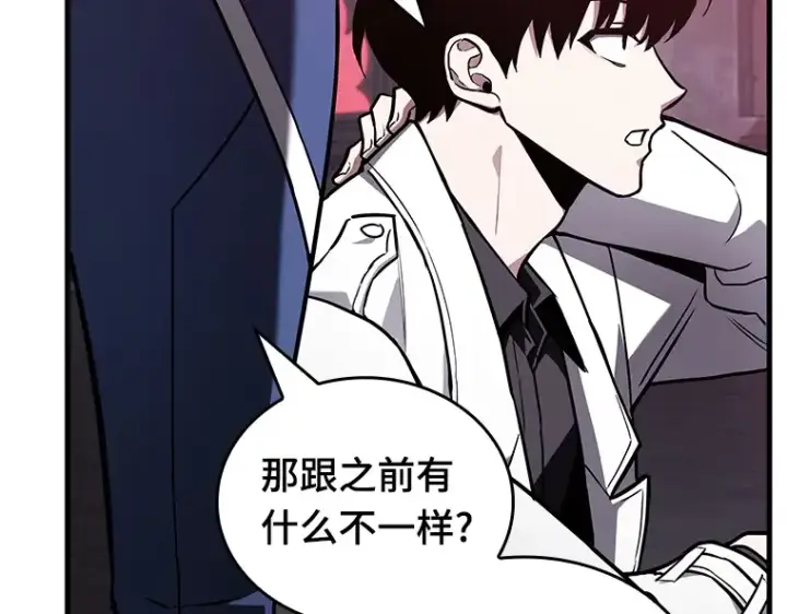 《全知读者视角》174 黑暗城堡（3）图187