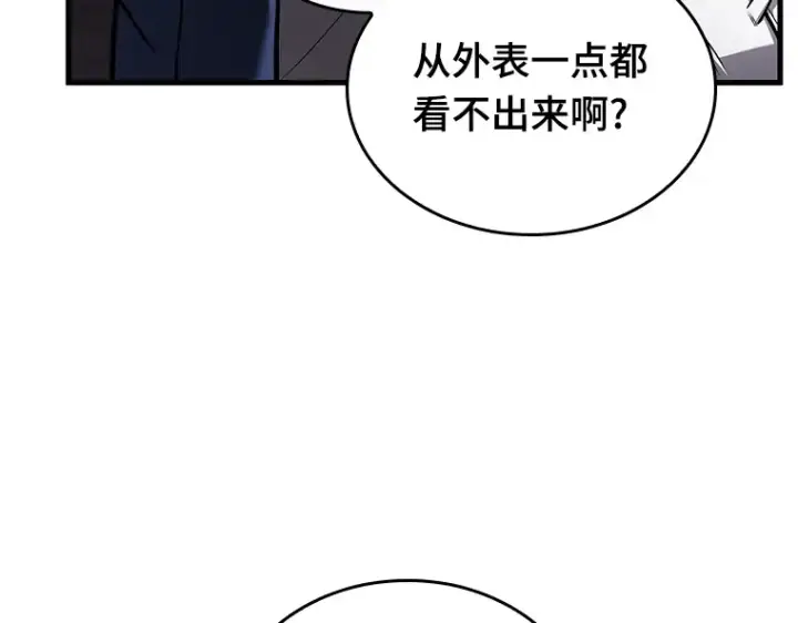 《全知读者视角》174 黑暗城堡（3）图188