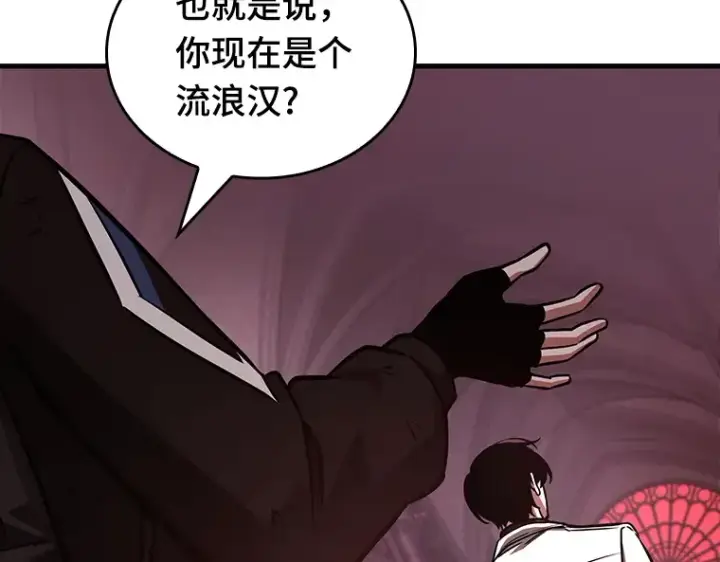 《全知读者视角》174 黑暗城堡（3）图212