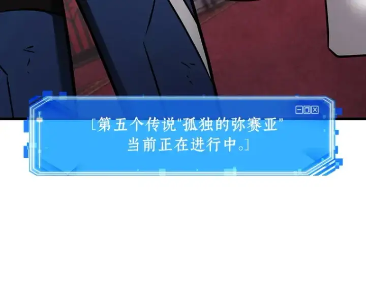 《全知读者视角》174 黑暗城堡（3）图214