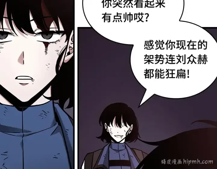 《全知读者视角》174 黑暗城堡（3）图216