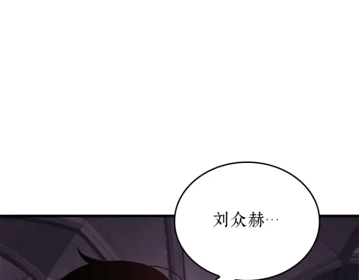 《全知读者视角》174 黑暗城堡（3）图219