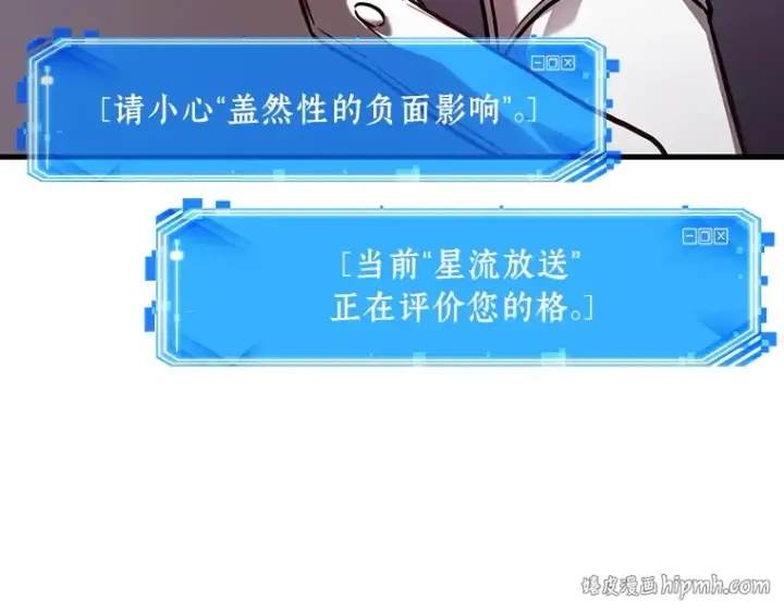 《全知读者视角》174 黑暗城堡（3）图224