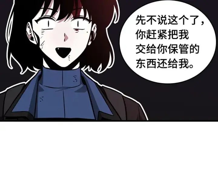 《全知读者视角》174 黑暗城堡（3）图233