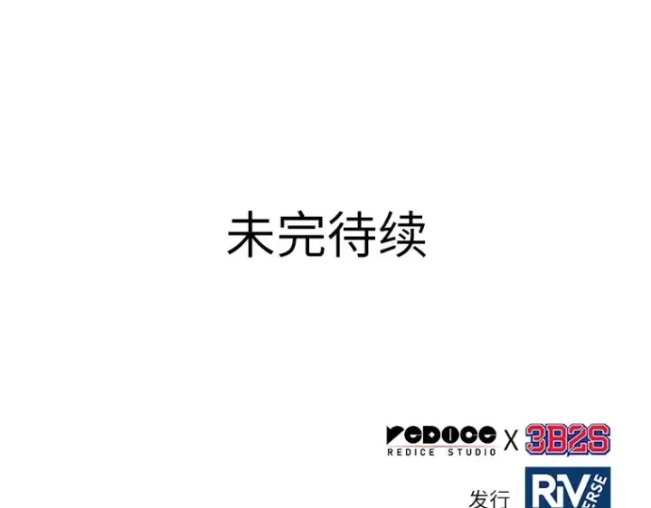 《全知读者视角》174 黑暗城堡（3）图249