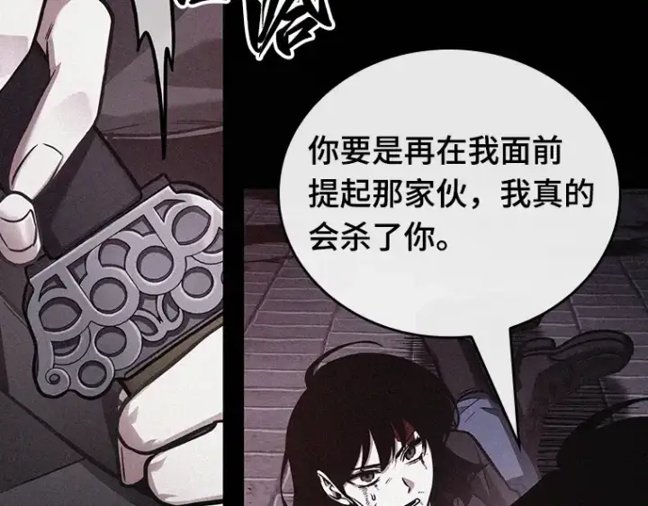 《全知读者视角》174 黑暗城堡（3）图27