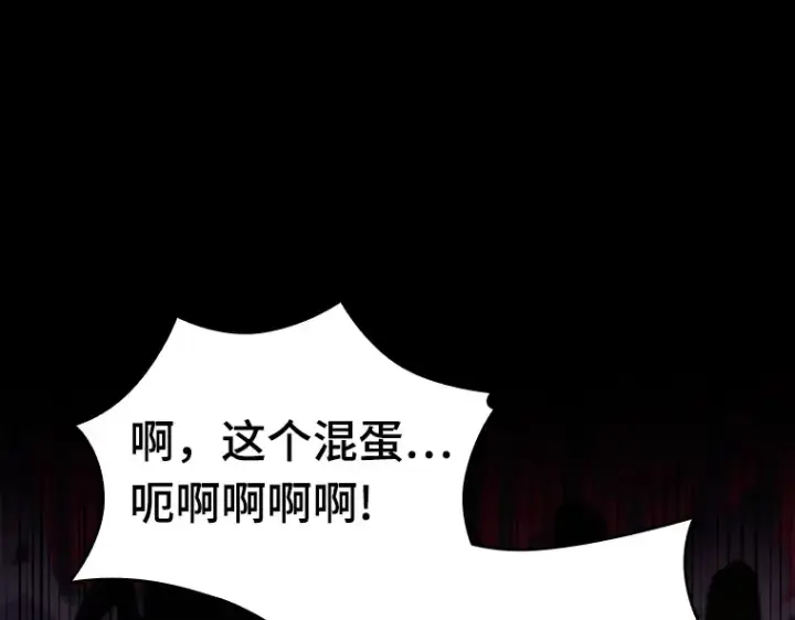 《全知读者视角》174 黑暗城堡（3）图30