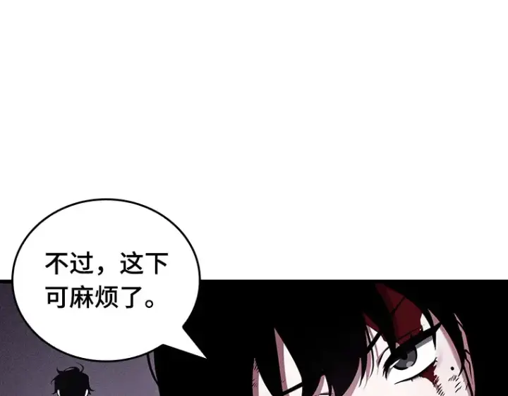 《全知读者视角》174 黑暗城堡（3）图34