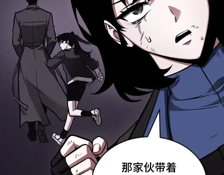 《全知读者视角》174 黑暗城堡（3）图35