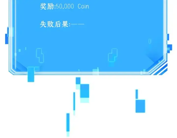《全知读者视角》174 黑暗城堡（3）图44