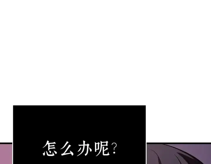 《全知读者视角》174 黑暗城堡（3）图49