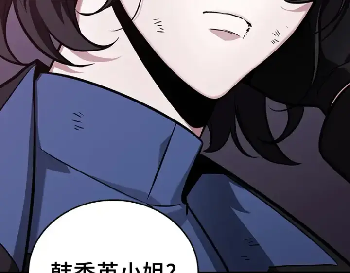 《全知读者视角》174 黑暗城堡（3）图51