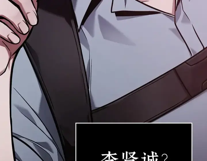 《全知读者视角》174 黑暗城堡（3）图58