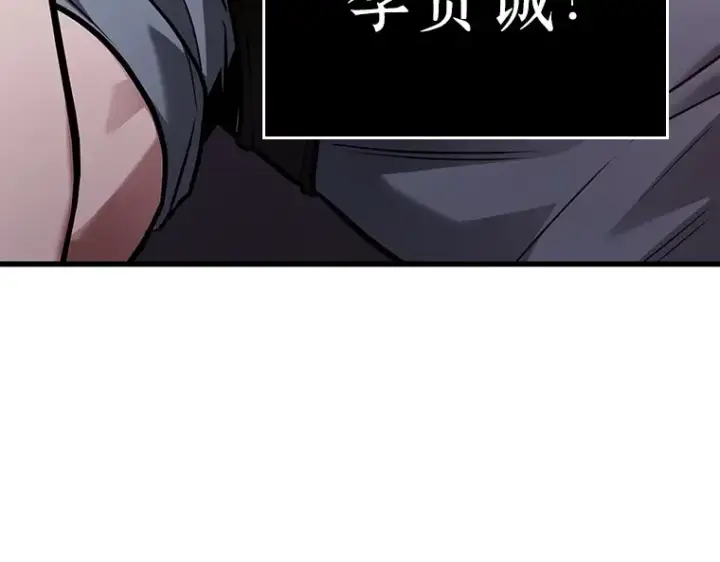 《全知读者视角》174 黑暗城堡（3）图59
