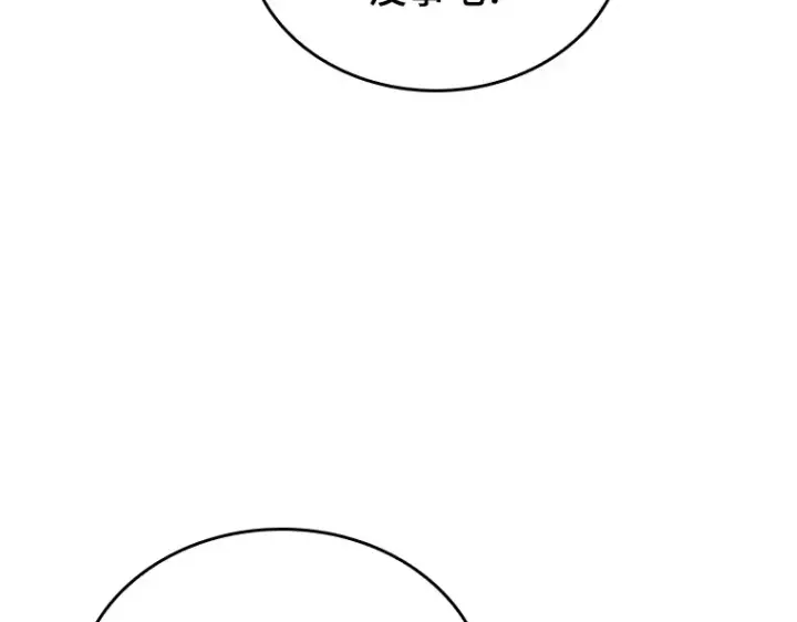 《全知读者视角》174 黑暗城堡（3）图63