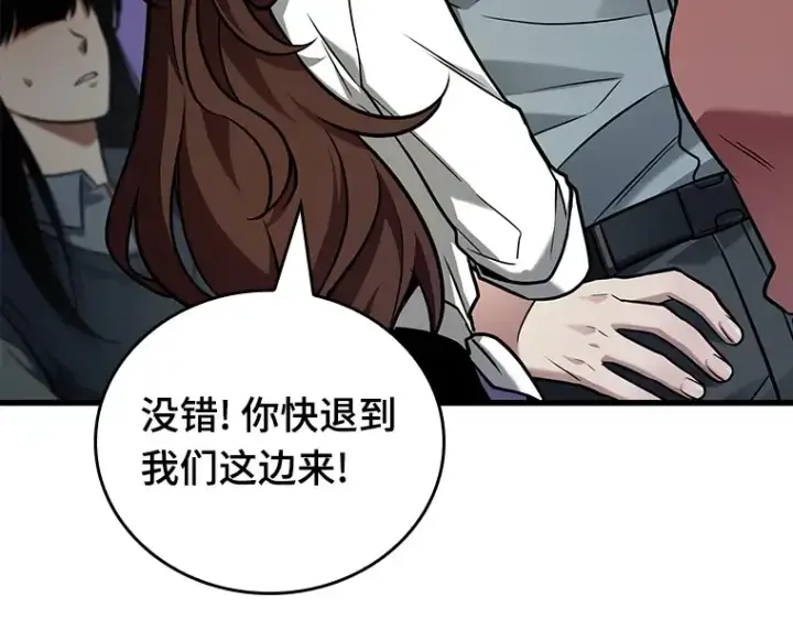 《全知读者视角》174 黑暗城堡（3）图70