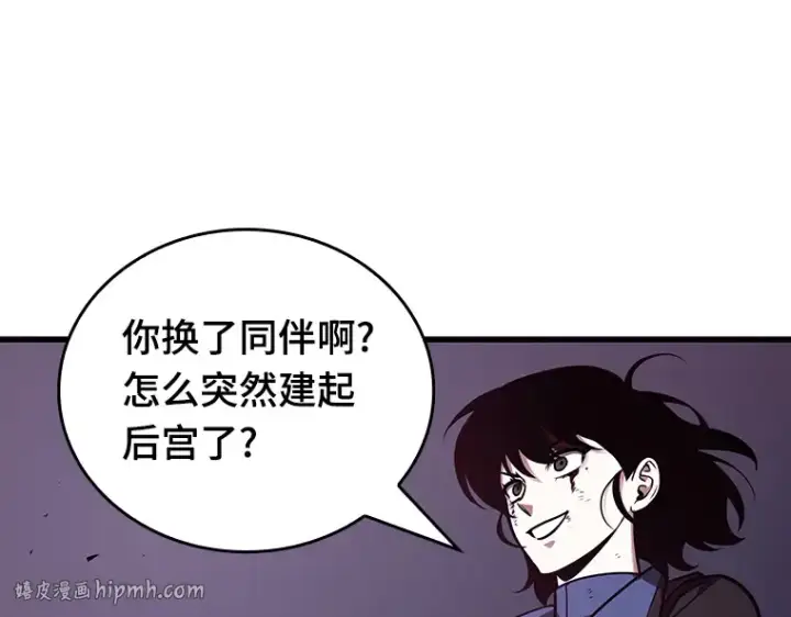 《全知读者视角》174 黑暗城堡（3）图72