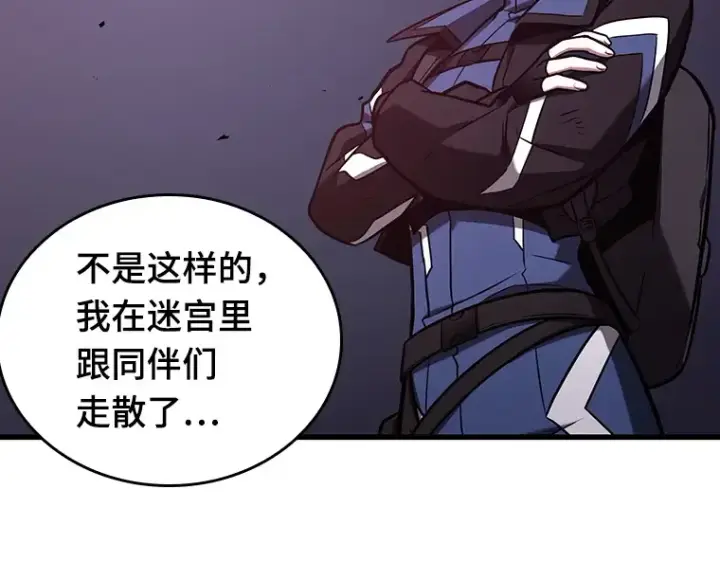 《全知读者视角》174 黑暗城堡（3）图73