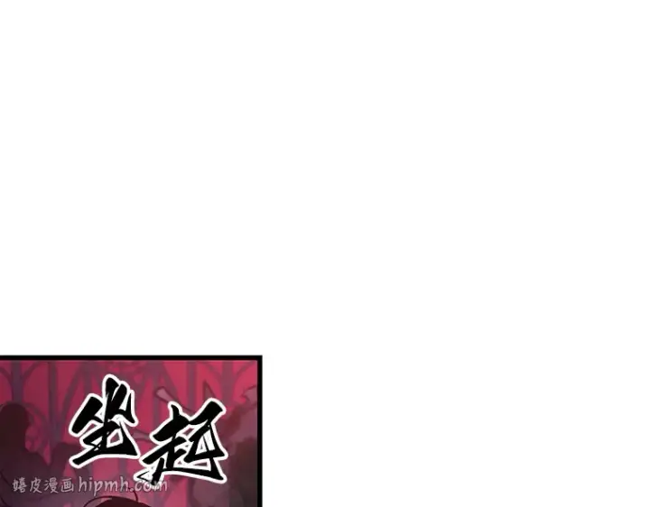《全知读者视角》174 黑暗城堡（3）图8