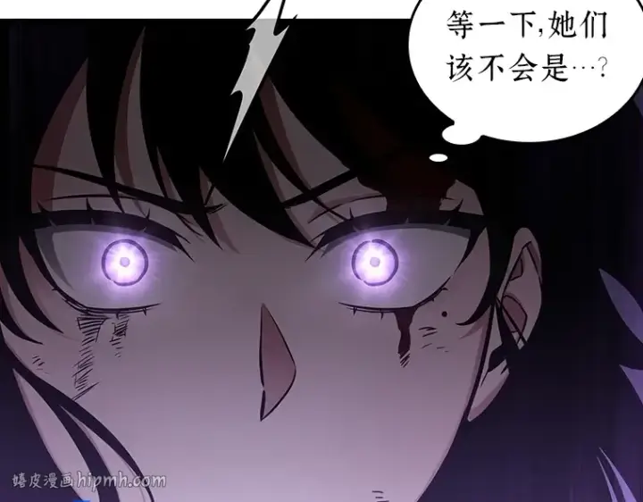 《全知读者视角》174 黑暗城堡（3）图80