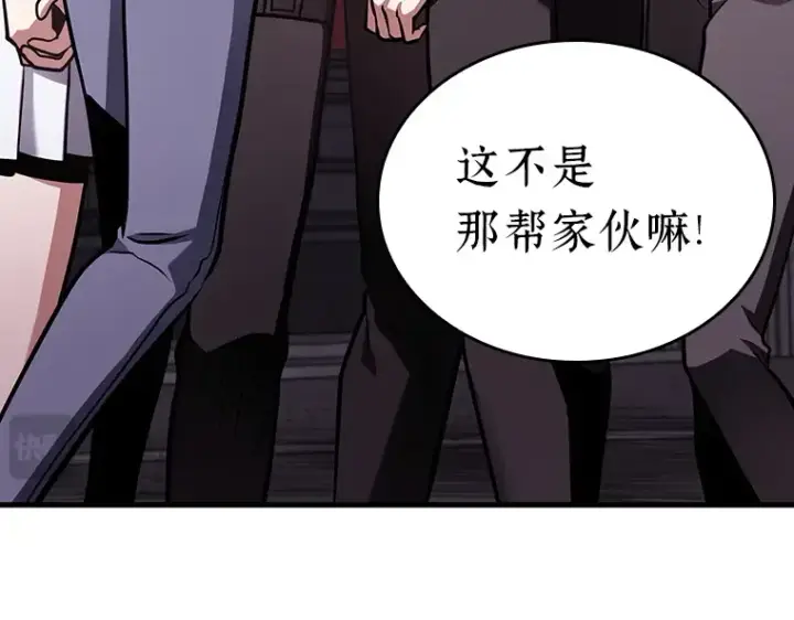《全知读者视角》174 黑暗城堡（3）图85