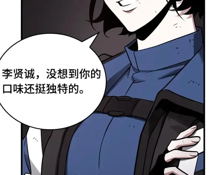 《全知读者视角》174 黑暗城堡（3）图87