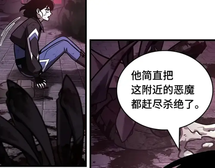 《全知读者视角》174 黑暗城堡（3）图9