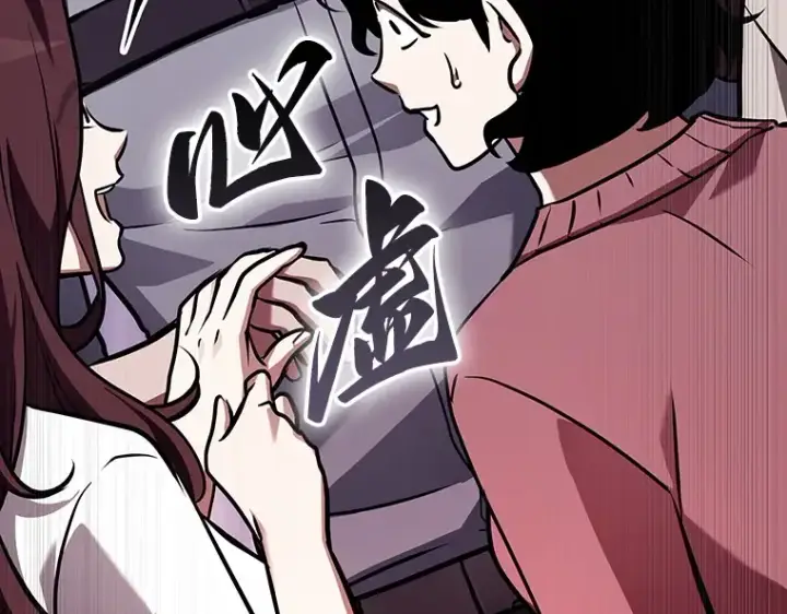 《全知读者视角》174 黑暗城堡（3）图94