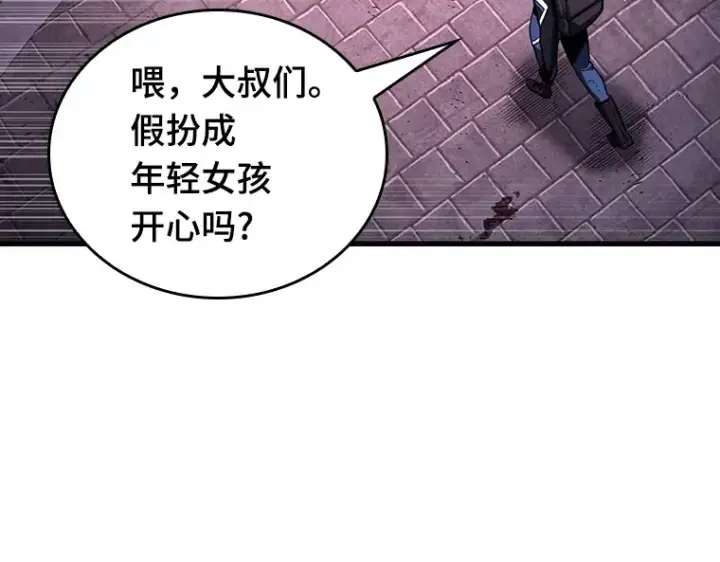 《全知读者视角》174 黑暗城堡（3）图99