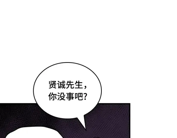 《全知读者视角》175 黑暗城堡（4）图10