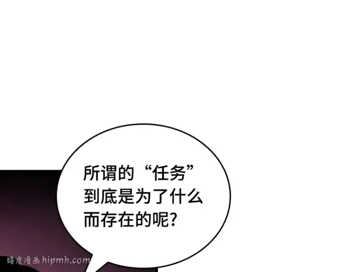 《全知读者视角》175 黑暗城堡（4）图120