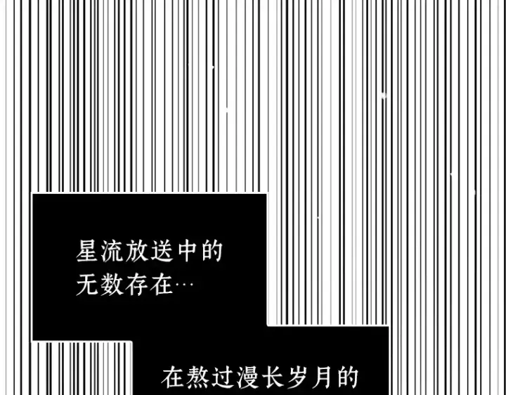 《全知读者视角》175 黑暗城堡（4）图132