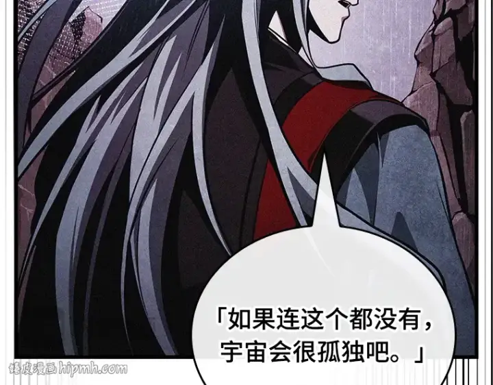 《全知读者视角》175 黑暗城堡（4）图136