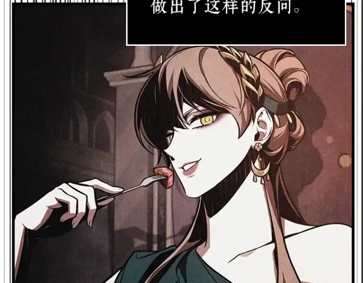 《全知读者视角》175 黑暗城堡（4）图138
