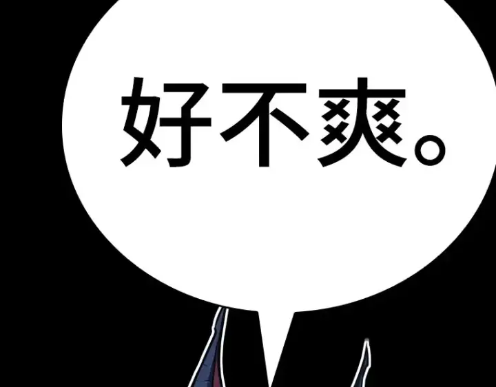 《全知读者视角》175 黑暗城堡（4）图165