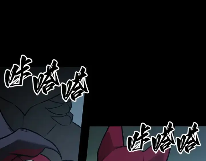 《全知读者视角》175 黑暗城堡（4）图172