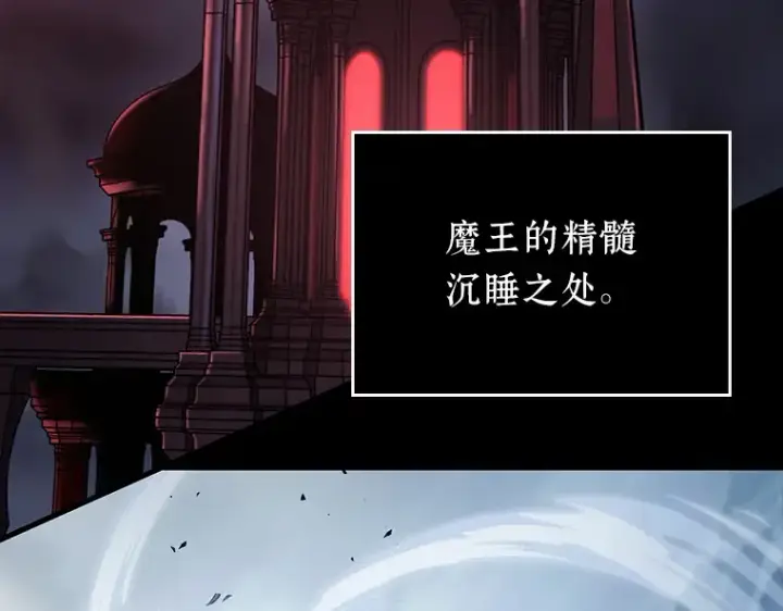 《全知读者视角》175 黑暗城堡（4）图207