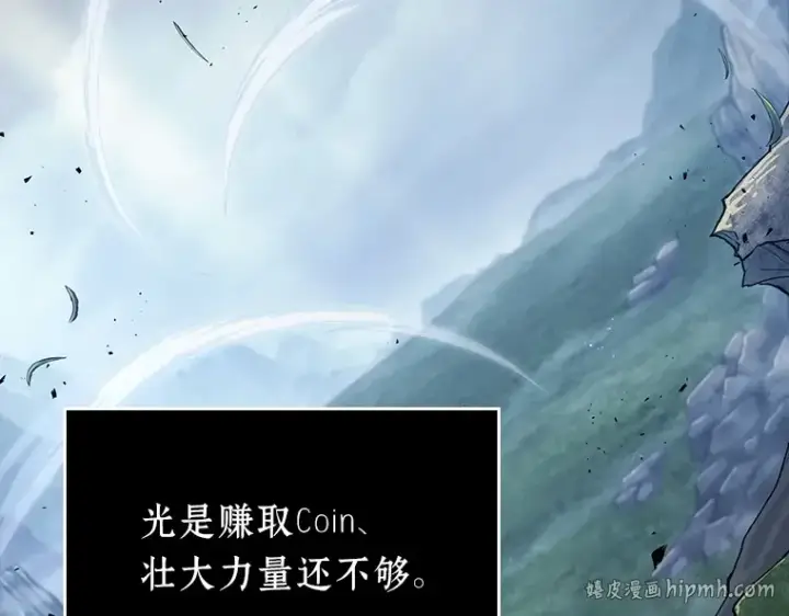 《全知读者视角》175 黑暗城堡（4）图208
