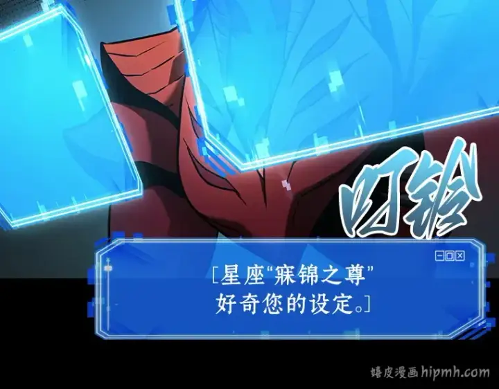 《全知读者视角》175 黑暗城堡（4）图216