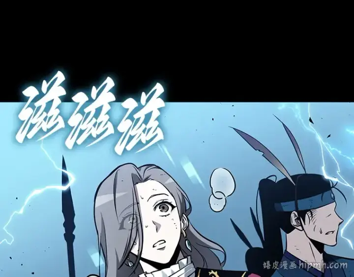 《全知读者视角》175 黑暗城堡（4）图224