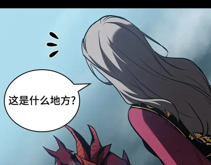 《全知读者视角》175 黑暗城堡（4）图227