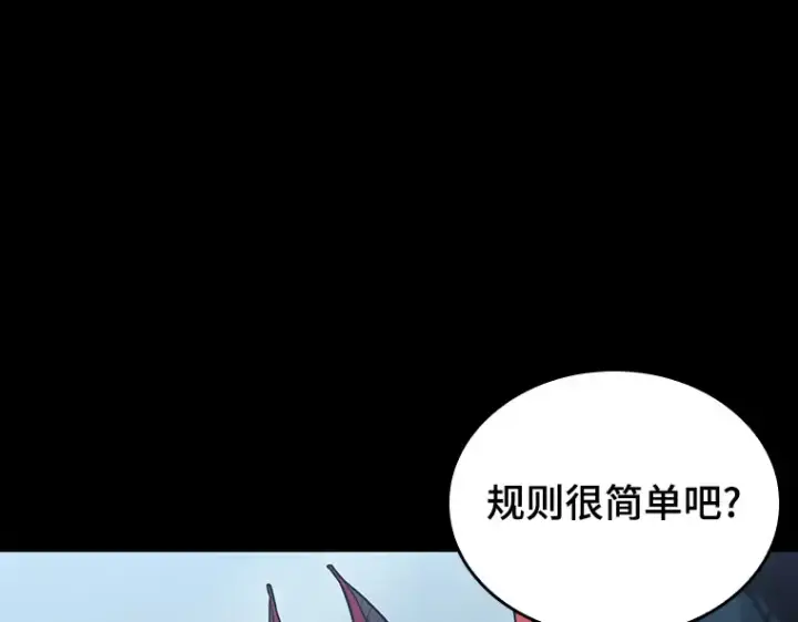 《全知读者视角》175 黑暗城堡（4）图234