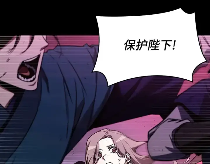 《全知读者视角》175 黑暗城堡（4）图243