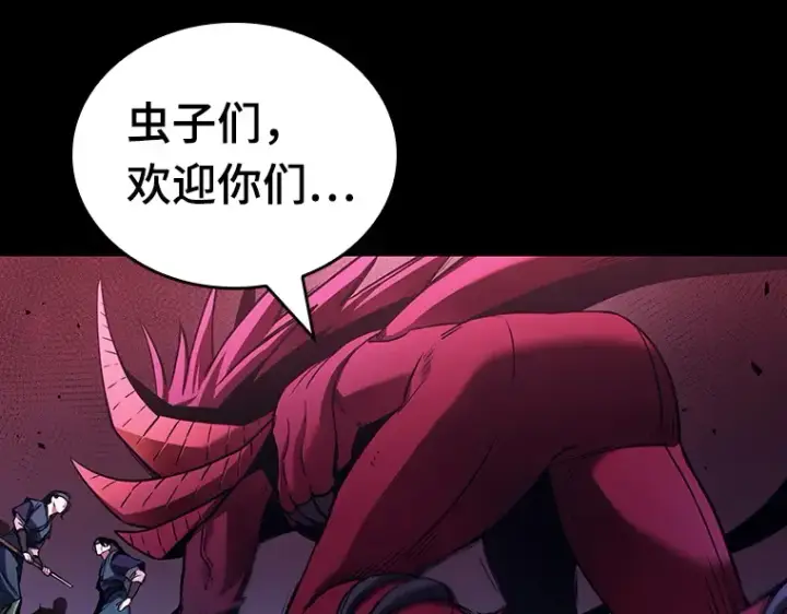 《全知读者视角》175 黑暗城堡（4）图246