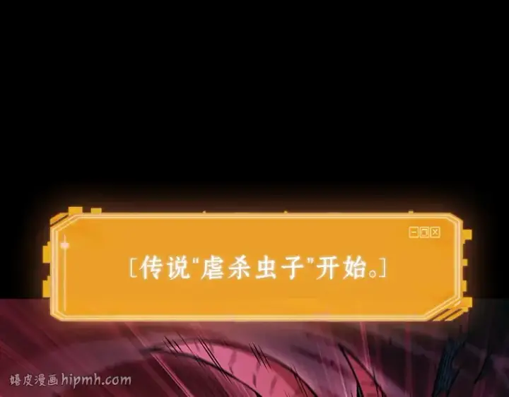 《全知读者视角》175 黑暗城堡（4）图248